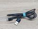 Кабель USB A -Type-C
