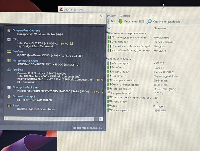 Ноутбук Б/В Asus R510C: 15.6, Intel Core i3-3217U, 8 GB DDR3,GeForce GT 720M 2Gb, SSD 256Gb Asus178 фото