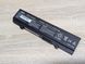 Акумуляторна батарея RDY T749D E5400 Б/В