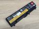 Оригінальна акумуляторна батарея Lenovo 42T4791 (42T4790) Б/В