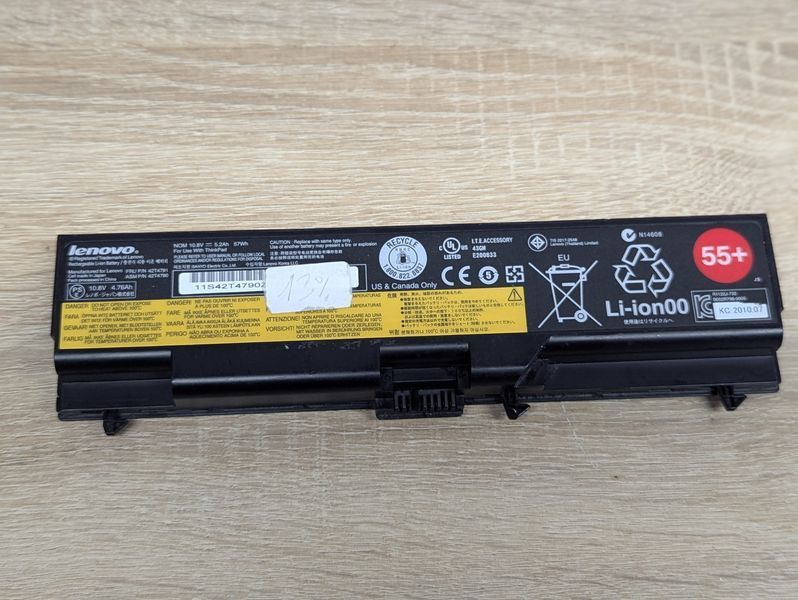 Оригінальна акумуляторна батарея Lenovo 42T4791 (42T4790) Б/В