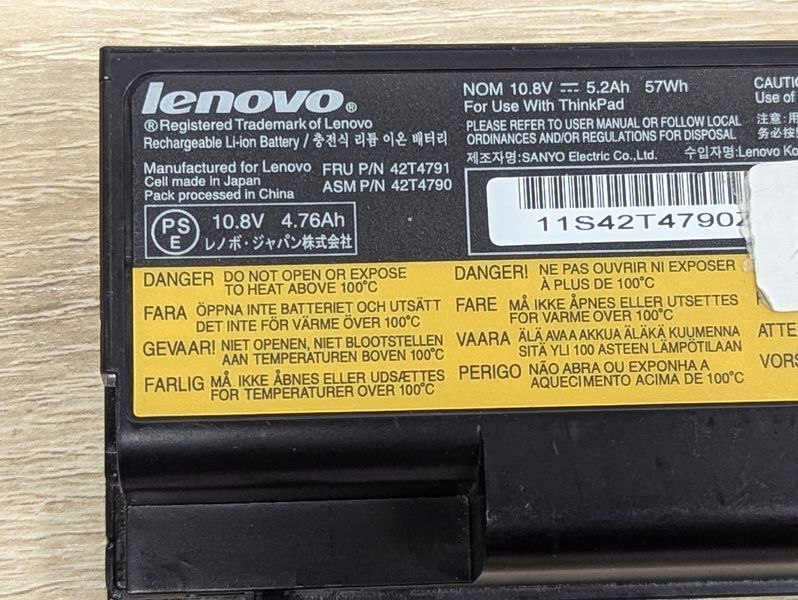 Оригінальна акумуляторна батарея Lenovo 42T4791 (42T4790) Б/В