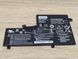 Акумулятор Lenovo L15L3PB1 Б/В
