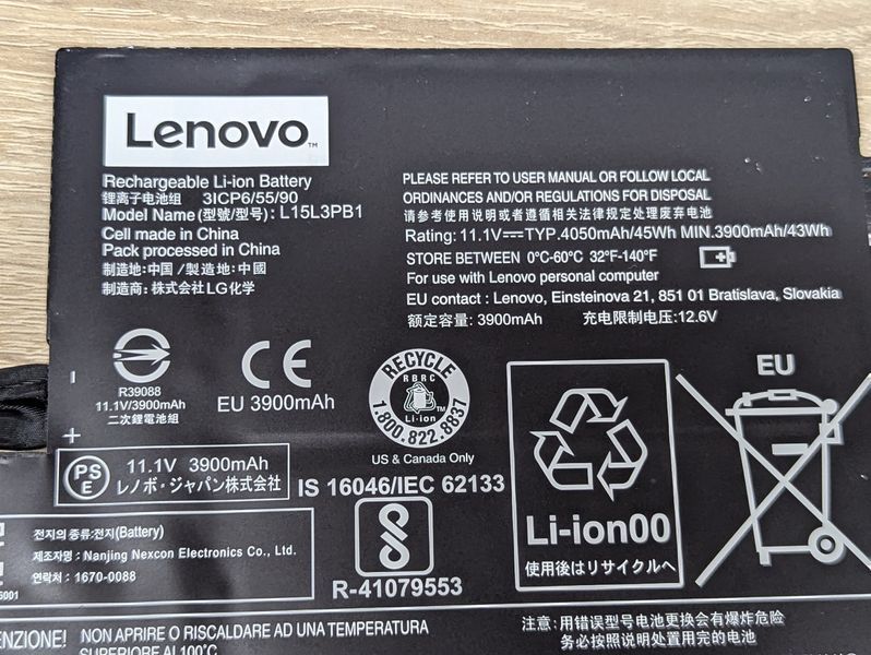 Акумулятор Lenovo L15L3PB1 Б/В