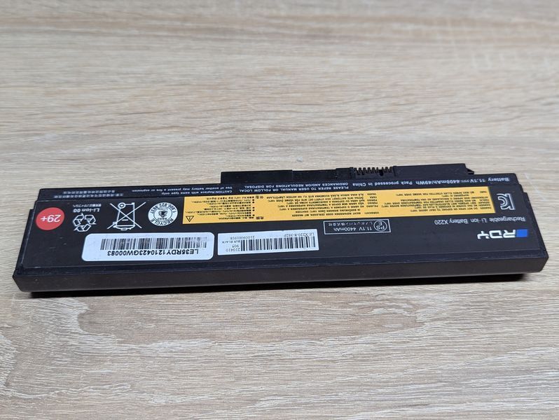 Акумуляторна батарея RDY X220 Б/В